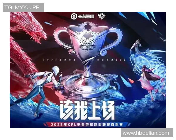 电竞新闻深入分析JDG战队在王者荣耀赛事中的盯防策略与战术执行