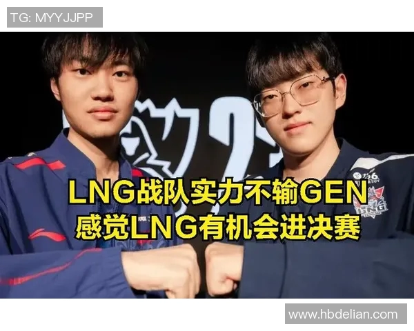 世界冠军杯精彩回顾LNG战队配合默契展现团队实力实时新闻