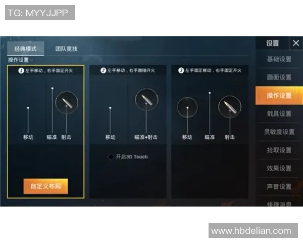 和平精英新手必看战术入门指南助你快速提升游戏水平与生存能力实时新闻