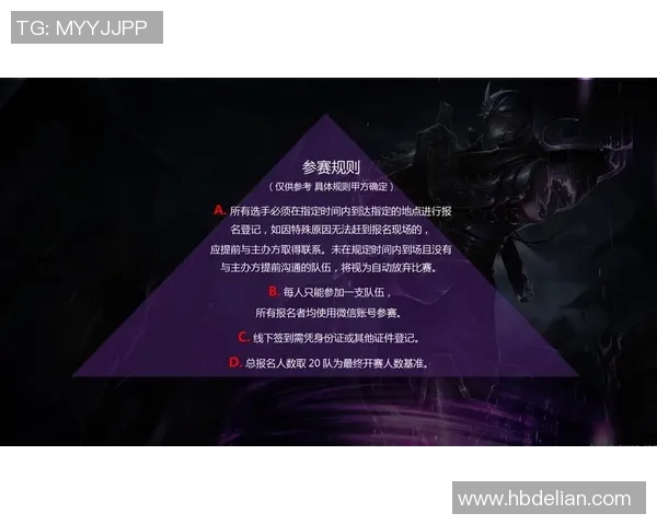 2026电竞新闻张军深度解析王者荣耀游戏技巧与策略分享助你轻松上分